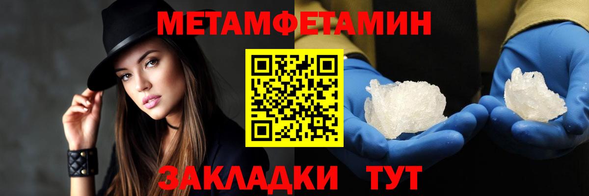 АМФЕТАМИН  Амфетамин 98%  Вход с VPN  Новоуральск 