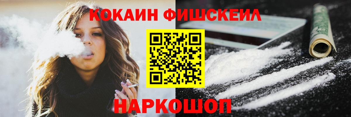 Cocaine  Вход с VPN  продажа наркотиков  Новоуральск  КОКАИН Перу  COCAIN VHQ 
