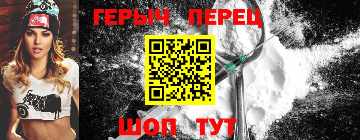 Героин афганец Новоуральск