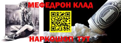 гашишное масло Будённовск