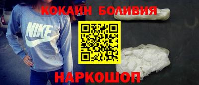 гашишное масло Будённовск