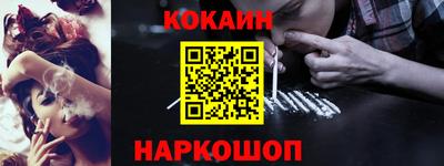 гашишное масло Будённовск