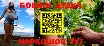 гашишное масло Будённовск