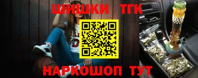 гашишное масло Будённовск