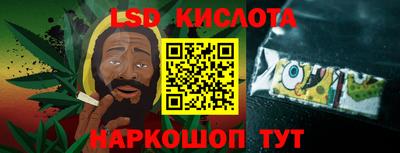 сатива Бузулук