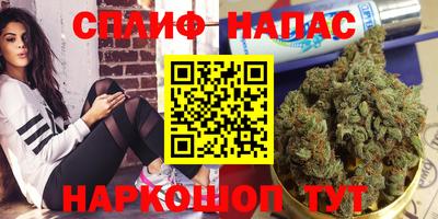 гашишное масло Будённовск