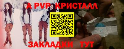 сатива Бузулук