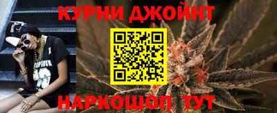 гашишное масло Будённовск