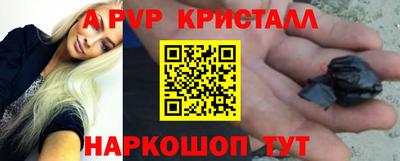гашишное масло Будённовск