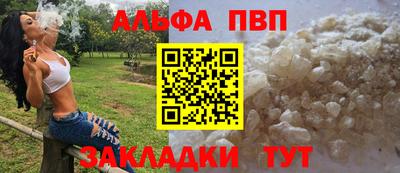 гашишное масло Будённовск