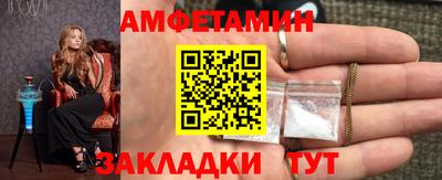 сатива Бузулук