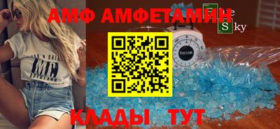 сатива Бузулук