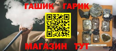 гашик Бугуруслан