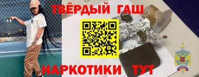 гашик Бугуруслан