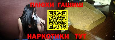 гашик Бугуруслан