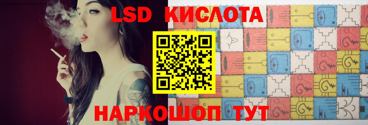 ОМГ ОМГ ССЫЛКА  Лсд 25 экстази кислота  Новоуральск  Вход с VPN  Лсд 25 экстази ecstasy 