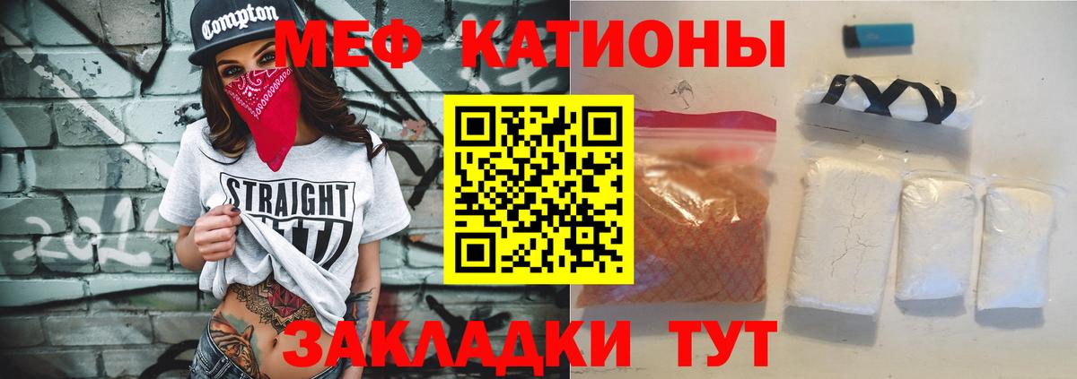 МЕФ  Новоуральск