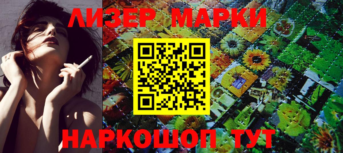 где найти наркотики  Вход с VPN  Новоуральск  Марки N-bome 1,5мг 