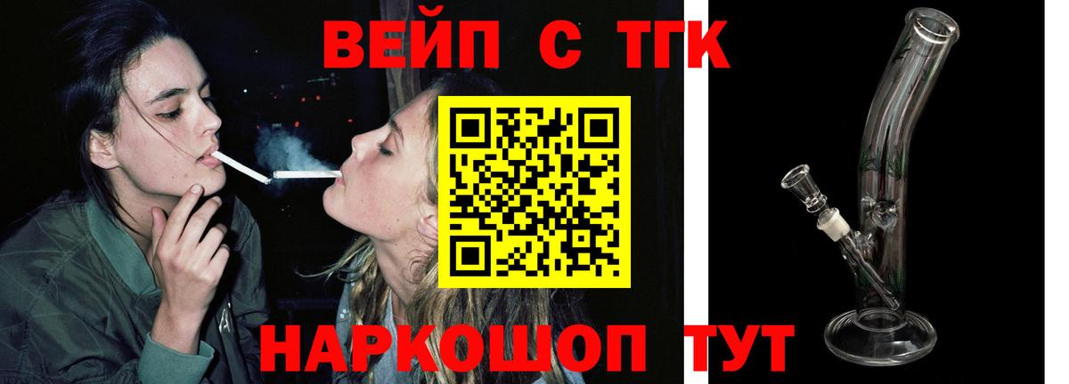 Дистиллят ТГК Wax Новоуральск
