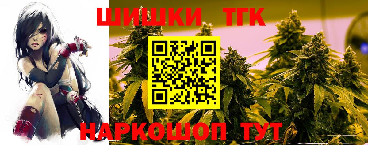 Бошки марихуана VHQ  Конопля семена  Новоуральск  Каннабис марихуана  Вход с VPN 